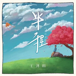 国产剧情麻豆mv
